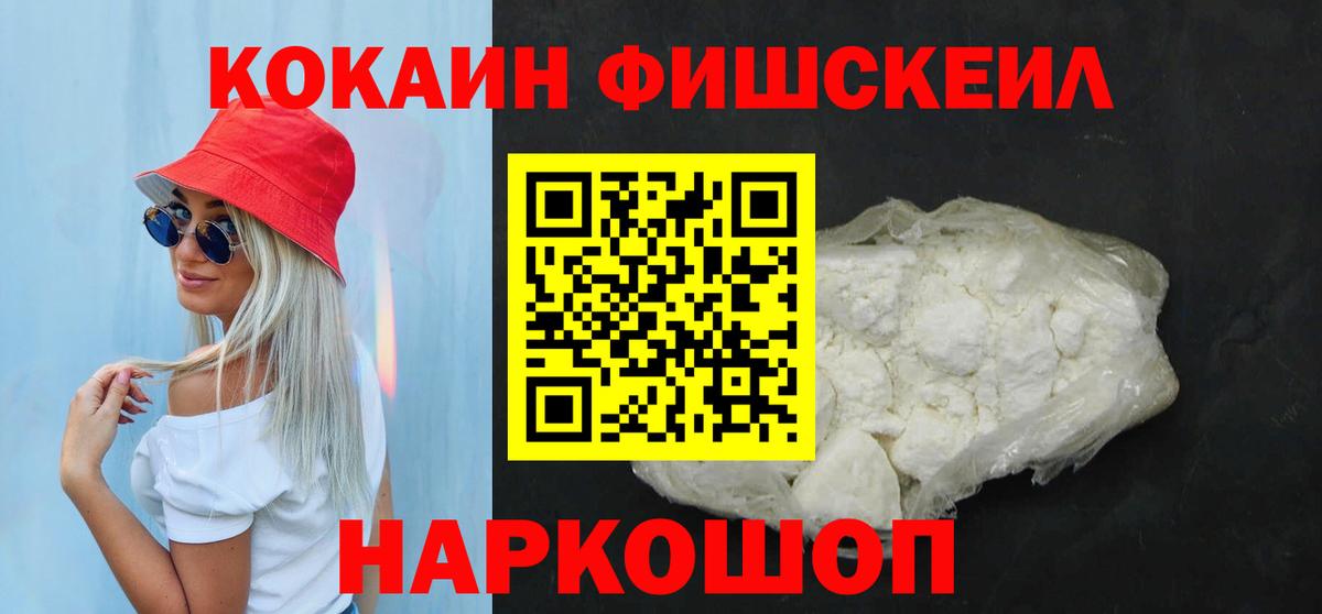 Cocaine VHQ Чапаевск