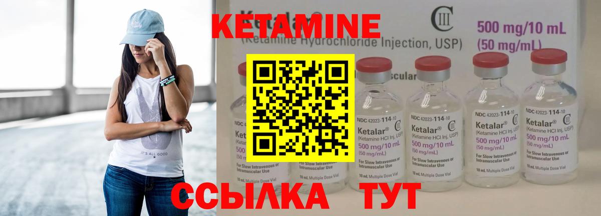   ONION  Вход с VPN  Чапаевск  КЕТАМИН ketamine 