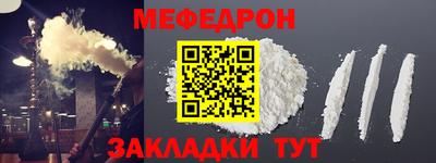 крисы Краснокаменск