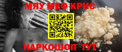 кокаин VHQ Краснознаменск