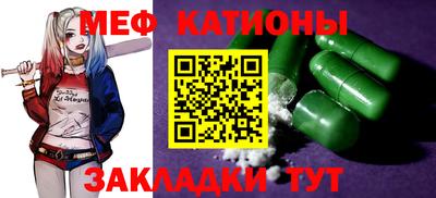 крисы Краснокаменск
