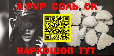 кокаин VHQ Краснознаменск