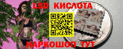 кокаин VHQ Краснознаменск