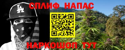 кокаин VHQ Краснознаменск