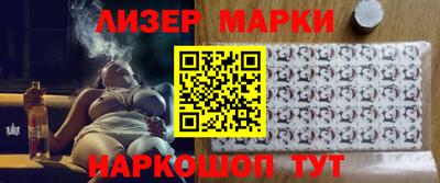 кокаин VHQ Краснознаменск