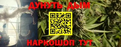 крисы Краснокаменск