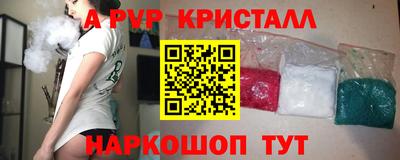 крисы Краснокаменск