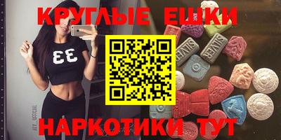 кокаин VHQ Краснознаменск