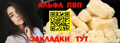 крисы Краснокаменск