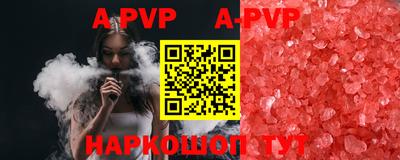 jwh Краснодар