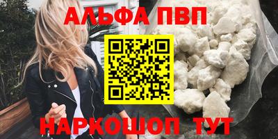 кокаин VHQ Краснознаменск