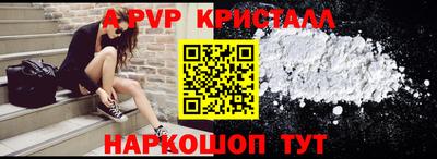 крисы Краснокаменск