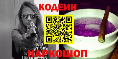 кокаин VHQ Краснознаменск