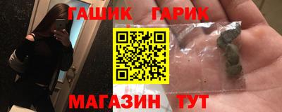 крисы Краснокаменск