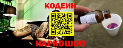 кокаин VHQ Краснознаменск