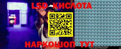 jwh Краснодар