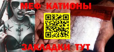 крисы Краснокаменск
