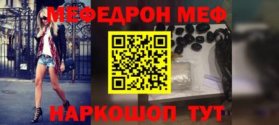 крисы Краснокаменск