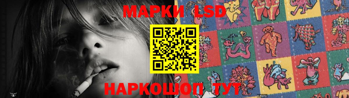 LSD-25 экстази ecstasy Чапаевск