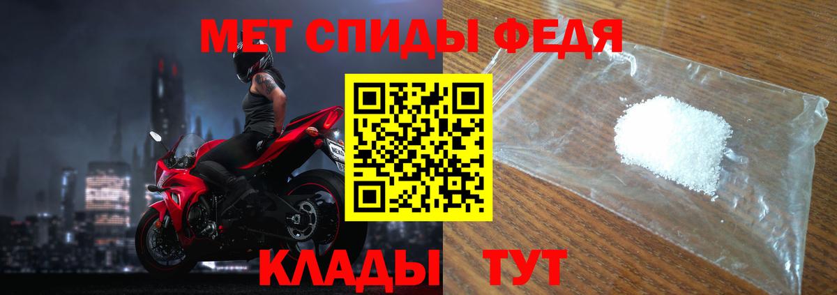 Чапаевск  Метамфетамин мет  Метамфетамин мет  Вход с VPN 