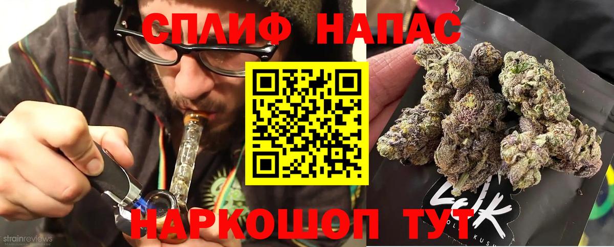 Канабис Ganja  Конопля VHQ  Вход с VPN  Шишки марихуана Ganja  Чапаевск 